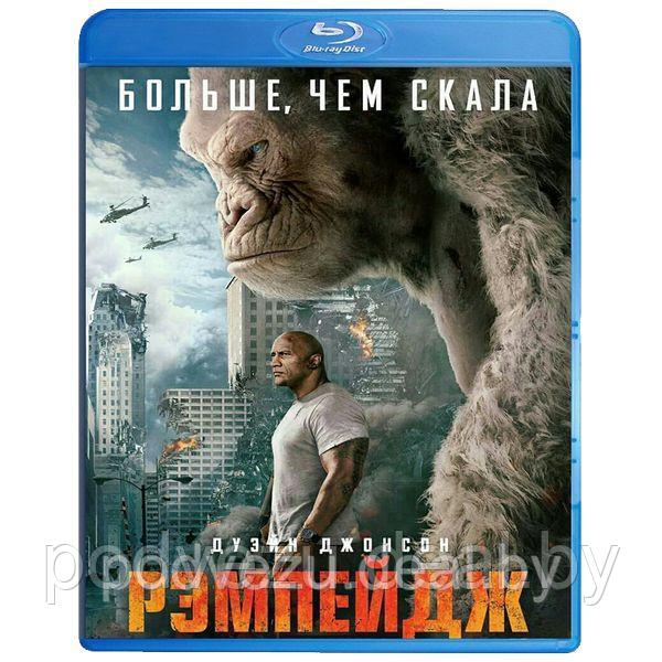 Рэмпейдж (2018) (BLU RAY Видео-фильм) - фото 1 - id-p95316366