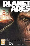 PLANET OF THE APES: LAST FRONTIER Репак (DVD) PC