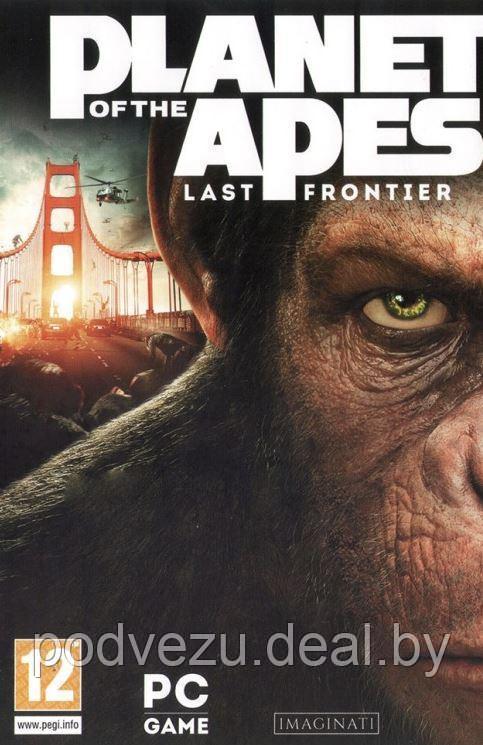 PLANET OF THE APES: LAST FRONTIER Репак (DVD) PC - фото 1 - id-p92892491