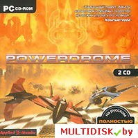 Powerdrome (CD) Лицензия! (PC) - фото 1 - id-p11132498