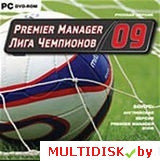 Premier Manager 2009 Лицензия! (PC)