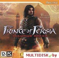 Prince of Persia: Забытые пески Лицензия! (PC)