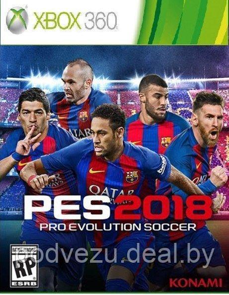 Pro Evolution Soccer 2018 (LT 3.0 Xbox 360) - фото 1 - id-p120037647