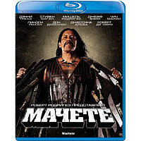 Мачете (2010) (BLU RAY Видео-фильм)