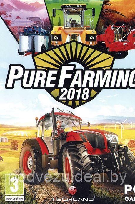 PURE FARMING 2018 Репак (DVD) PC - фото 1 - id-p93156227