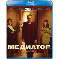 Медиатор 2 сезон (6 серий) (2021) (BLU RAY Видео-сериал) 18+