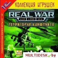 Real War. Территория Конфликта Лицензия! (PC) - фото 1 - id-p11132571
