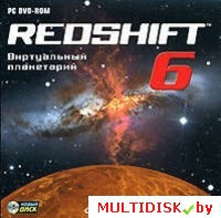RedShift 6 (DVD) Лицензия! (PC)