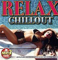 RELAX CHILLOUT (СБОРНИК MP3!!!) (MP3)