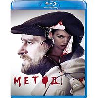 Метод 1 сезон (16 серий) (2015) (2 BLU RAY Видео-сериал)