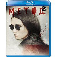 Метод 2 сезон (16 серий) (2020) (2 BLU RAY Видео-сериал)