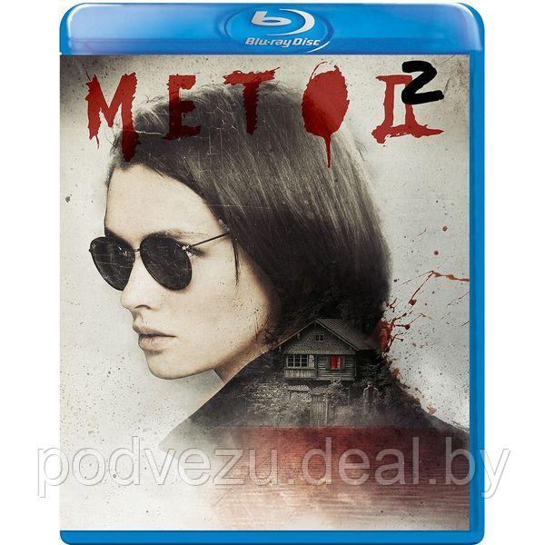 Метод 2 сезон (16 серий) (2020) (2 BLU RAY Видео-сериал) - фото 1 - id-p152571590