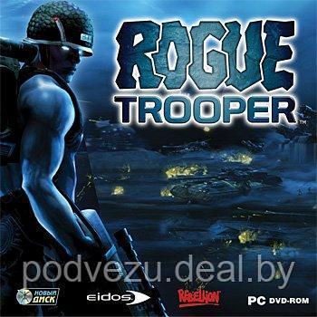 Rogue Trooper Лицензия! (PC) - фото 1 - id-p58228972