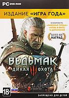 ВЕДЬМАК 3: ДИКАЯ ОХОТА ФИНАЛЬНОЕ ИЗДАНИЕ Игра года Репак (4 DVD) PC