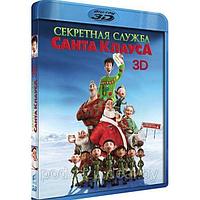 Секретная служба Санта-Клауса (2011) (3D BLU RAY Видео-фильм)