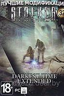 S.T.A.L.K.E.R. Том32 - Darkest Time Extended Репак (DVD) PC