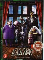 Семейка Аддамс (DVD)