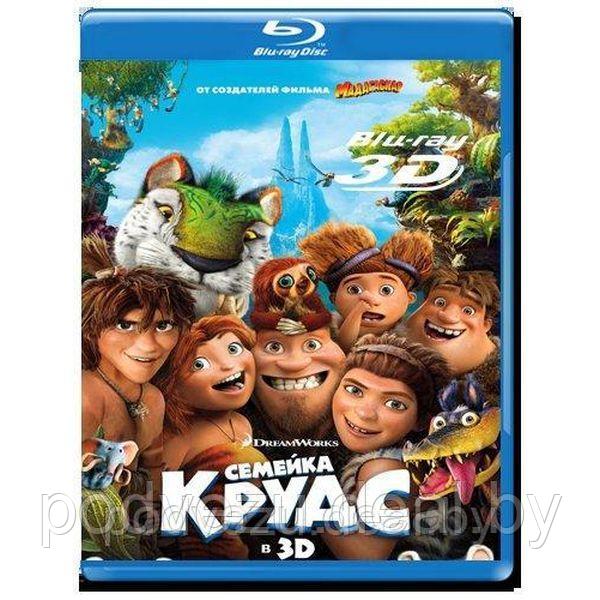 Семейка Крудс (2013) (3D BLU RAY Видео-фильм) - фото 1 - id-p94603843