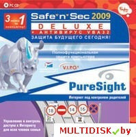 Safe`n`Sec 2009 + PureSight PC (3 месяца - 1 ПК) Лицензия! (PC)