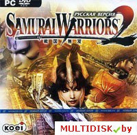 Samurai Warriors 2 Лицензия! (PC)
