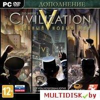 Sid Meier`s Civilization 5. Дивный новый мир Лицензия! (PC) - фото 1 - id-p56834279