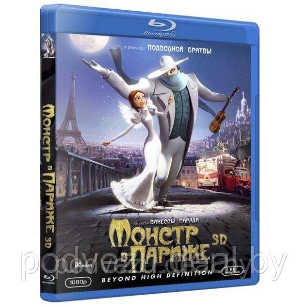 Монстр в Париже (2011) (3D BLU RAY Видео-фильм) - фото 1 - id-p94967424