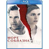 Море соблазна (2019) (BLU RAY Видео-фильм)