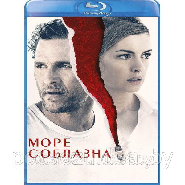 Море соблазна (2019) (BLU RAY Видео-фильм) - фото 1 - id-p117312147