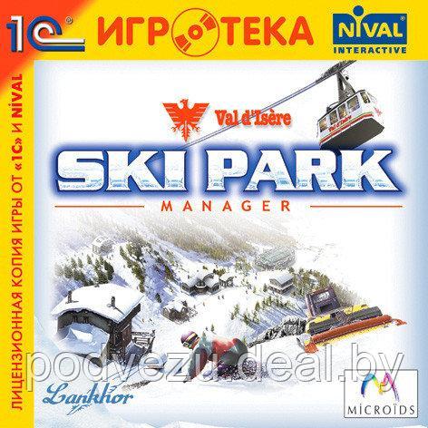 Ski Park Manager Лицензия! (PC) - фото 1 - id-p58229192