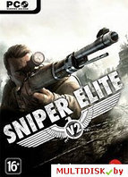 Sniper Elite V2 dvd-box Лицензия! (PC)