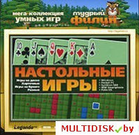 Мудрый филин: Настольные игры Лицензия! (PC)