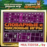 Мудрый филин: Словарные и числовые игры Лицензия! (PC) - фото 1 - id-p10308551