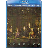 Викинги 4 Сезон (20 серий) (2016-2017) (2 BLU RAY Видео-сериал)