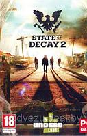 STATE OF DECAY 2 Репак (DVD) PC