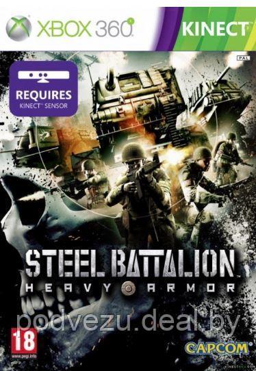 Steel Battalion Heavy Armor (Xbox 360 Kinect) - фото 1 - id-p119536841