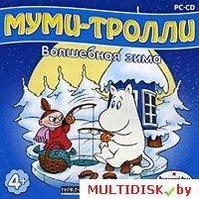 Муми-тролли. Волшебная зима Лицензия! (PC)