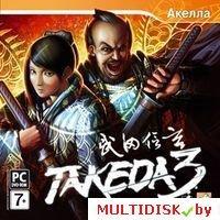 Takeda 3 Лицензия! (PC) - фото 1 - id-p11132303