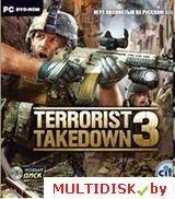 Terrorist Takedown 3 Лицензия! (PC) - фото 1 - id-p22469104