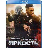 Яркость (2017) (BLU RAY Видео-фильм)