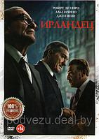 Ирландец (DVD)