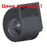 04-8710 Вентилятор радиальный 3-х скор (отопителя) 04-87.10 на автобус МАЗ в сб. ('улитка') 04 8710