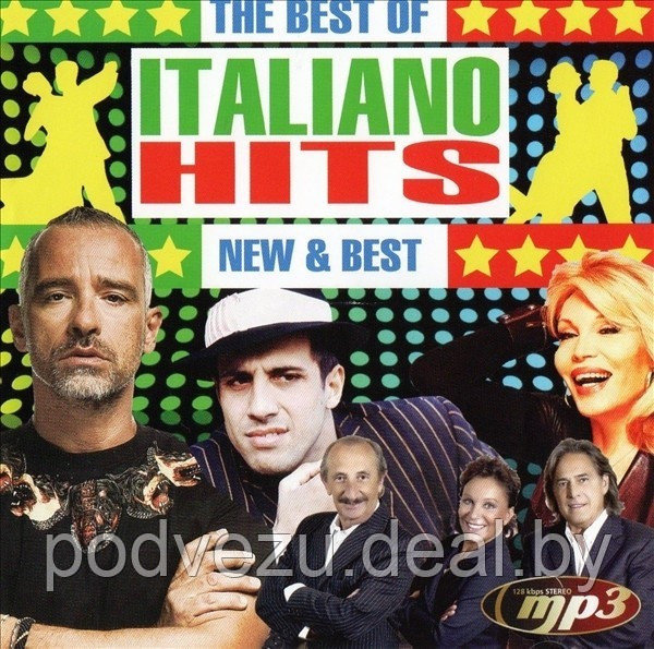 THE BEST OF ITALIANO HITS-1 (NEW & BEST) (СБОРНИК MP3) (MP3) - фото 1 - id-p83676689