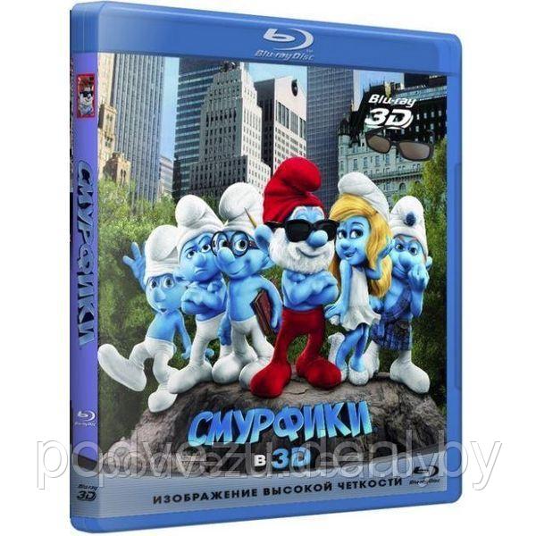 Смурфики (2011) (3D BLU RAY Видео-фильм) - фото 1 - id-p94421279