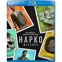 Нарко: Мексика (1 Сезон, 10 серий) (2018) (BLU RAY Видео-сериал)