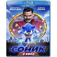 Соник в кино (2020) (BLU RAY Видео-фильм)