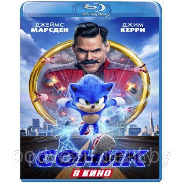 Соник в кино (2020) (BLU RAY Видео-фильм) - фото 1 - id-p135896781