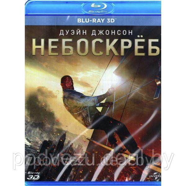 Небоскреб (2018) (3D Blu-Ray) - фото 1 - id-p116896220