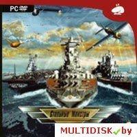 Стальные монстры (DVD) Лицензия! (PC)