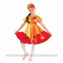Карнавальный костюм "Осенняя фантазия", 2 предмета: платье с поясом, головной убор, р-р 64, рост 128 см