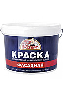 Краска фасадная акриловая ЭКСПЕРТ 3 кг.